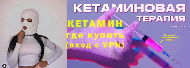 МЕГА зеркало  где продают   Карталы  Кетамин ketamine 