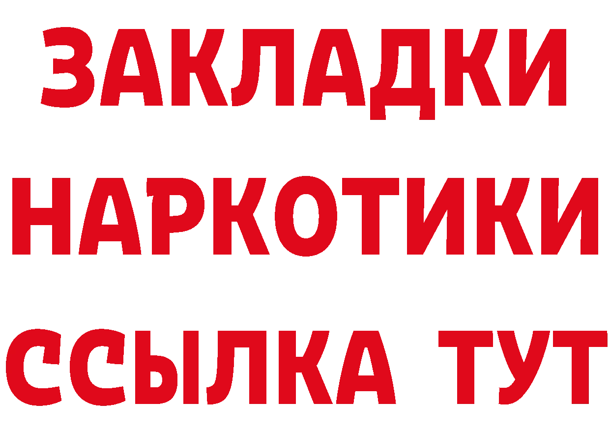 ТГК концентрат вход дарк нет гидра Карталы